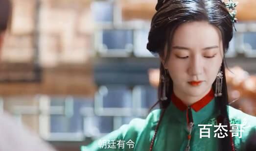 《云襄传》柯梦兰喜欢的人是哪个 柯梦兰背后的身份是什么
