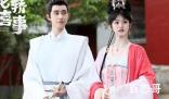 《花轿喜事》是哪个公司制作的 《花轿喜事》剧情介绍