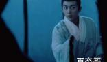 云襄传云襄武功高不高 苏鸣玉和舒亚男是什么关系