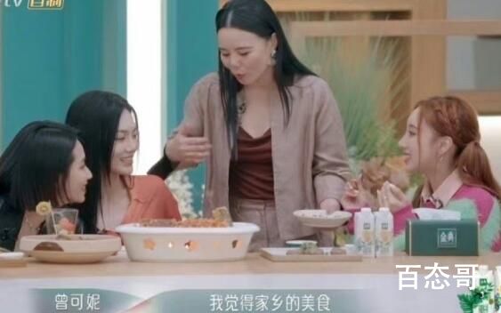龚琳娜哄骗美依礼芽吃折耳根 网友直呼 表情太可爱