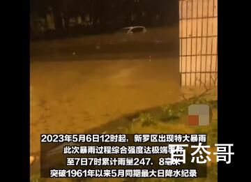福建暴雨:男子开车被淹踹车门逃生 背后的真相让人始料未及