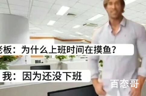 大力王迈克奥赫恩是啥意思 大力王迈克奥赫恩梗出自于哪里