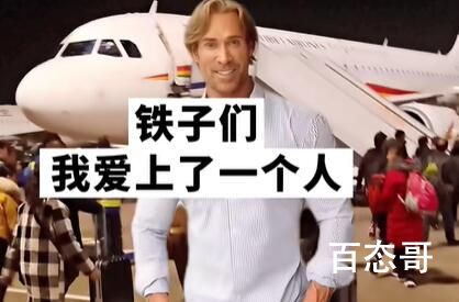 双倍给下一个人是啥梗 双倍给下一个人是啥意思