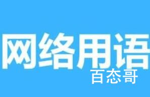 《雪distance》怎么红起来的 