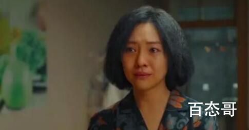 《漫长的季节》黄丽茹和宋厂长是啥关系 《漫长的季节》黄丽茹扮演者王佳佳个人资料简介