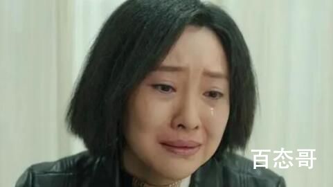 《漫长的季节》黄丽茹结局是什么 《漫长的季节》黄丽茹喜不喜欢龚彪