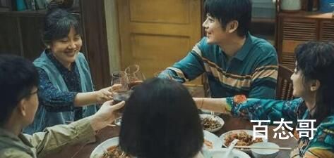 《外婆的新世界》什么时候开始拍摄的 《外婆的新世界》外婆是个什么样的人