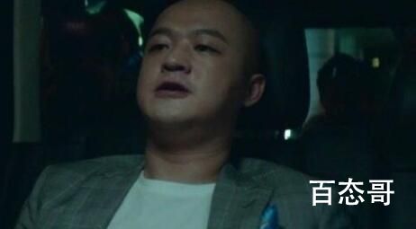 《检察风云》陈鑫结局是好的吗 《检察风云》剧中坏人有那些人