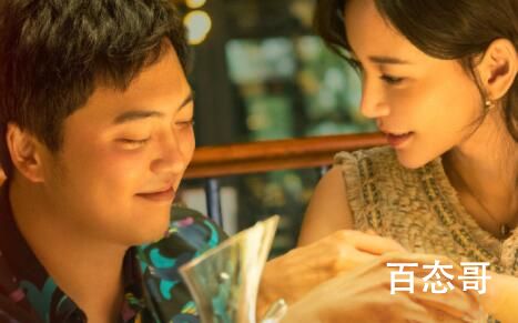 《复合吧!前任》定档那天 《复合吧!前任》什么时候上映