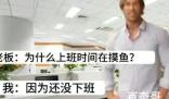 大力王迈克奥赫恩是啥意思 大力王迈克奥赫恩梗出自于哪里