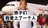 双倍给下一个人是啥梗 双倍给下一个人是啥意思