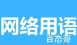 《雪distance》怎么红起来的 