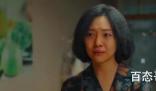《漫长的季节》黄丽茹和宋厂长是啥关系 《漫长的季节》黄丽茹扮演者王佳佳个人资料简介