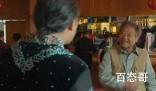 《漫长的季节》马德胜王响是什么关系 《漫长的季节》沈墨裸照是那个拍的
