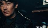 《河边的错误》上映时间是什么时候 《河边的错误》主演是谁
