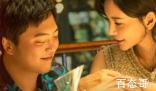 《复合吧!前任》定档那天 《复合吧!前任》什么时候上映