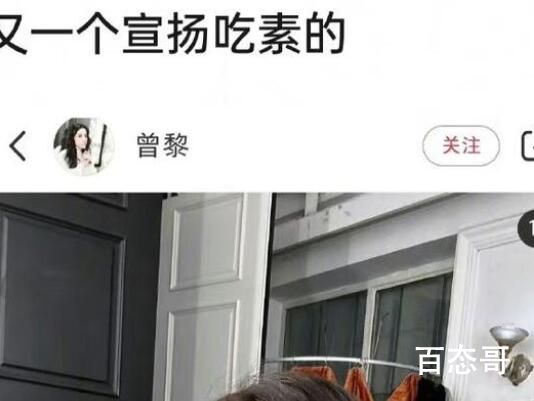 张馨予称穿不上某品牌最大号衣服 究竟是怎么一回事