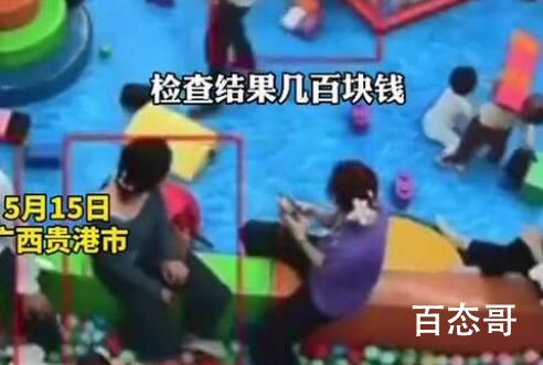 男童碰倒女童遭对方家长怒摔3次 大人后退一步就好为什么要去碰他一把