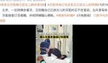 母亲见牙医像已故女儿瞬间落泪 希望这位老人家遇到更多有爱的人士
