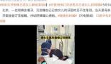 母亲见牙医像已故女儿瞬间落泪 平凡的人伟大的爱