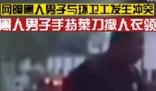 辽宁男篮4-0浙江 卫冕CBA总冠军 辽宁男篮的实力还是很强的
