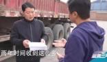 官方通报货车两年收58张罚单:整改 背后的真相让人震惊