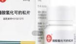这款“保命药”从86涨到1000 到底是怎么回事