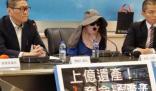 台高中男生继承5亿房产 结婚后坠亡 究竟是怎么一回事