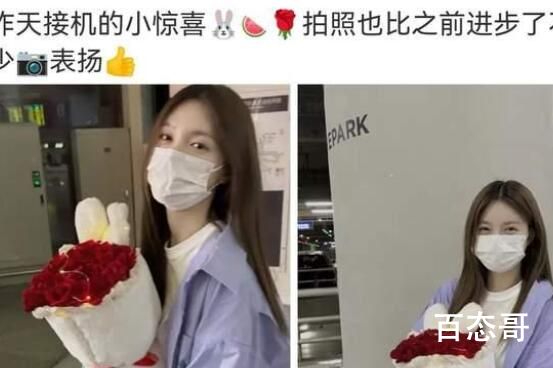 沈梦辰晒杜海涛520送花照 为什么这么多人喜欢杜海涛的
