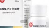 保命药价格暴涨 患者:吃不起了 希望国家能出手调控保命药吃不起了 