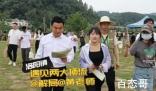 黄老师素颜遭吐槽 “丑”局长解围 毕竟5分靠打扮3分靠天生2分靠美颜
