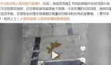 安徽滁州一小区内有人高空抛下粪便 动物园猩猩扔粪便看过人还是第一次听说