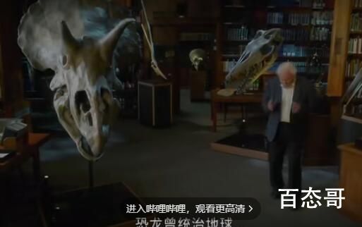 《史前星球》第二季的第一集什么时候上线