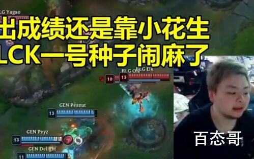 闹麻了是什么梗 闹麻了是啥意思