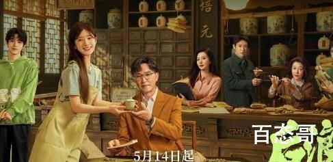 《后浪》电视剧原著小说是什么