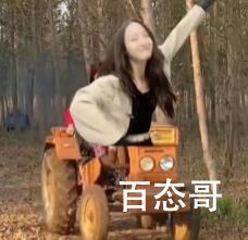 李莎抡子这个梗是什么意思 李莎抡子梗出自于哪里