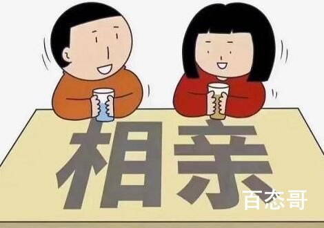 相亲333原则是什么梗 相亲333原则是啥意思