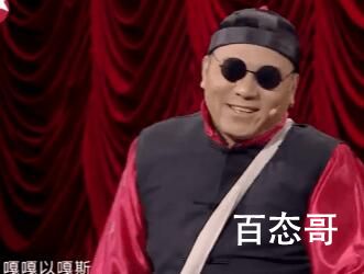 嘎嘎以嘎斯是哪里的口头禅 嘎嘎以嘎斯是什么梗