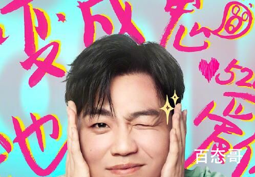 《透明侠侣》什么时候上映 《透明侠侣》首播是什么时候