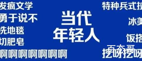 宁可鸟巢门口站也不能让黄牛赚是啥意思