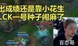 闹麻了是什么梗 闹麻了是啥意思
