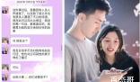 网红陈大事家庭背景怎么样