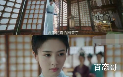 宁安如梦宁二喜欢谁