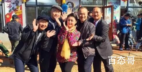乡村爱情拍摄地介绍