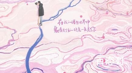 《三分野》是一部什么题材的小说 
