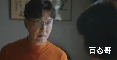 后浪孙头头为什么辈分大