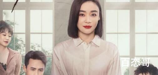 妻子的新世界是翻拍的吗