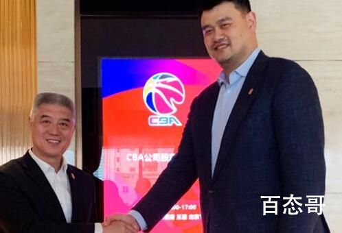 姚明卸任CBA公司董事长 CBA公司就不应该让篮协的人过来兼任