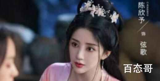 护心弦歌身份介绍