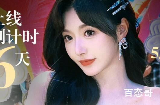 《香蕉先生不睡觉》那个平台可以看 《香蕉先生不睡觉》演员表都有谁